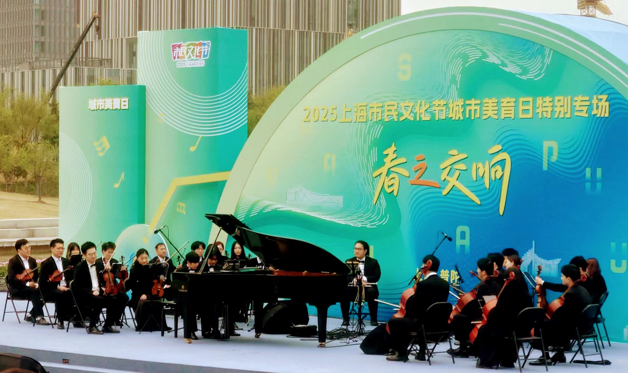 「春之交響」 草地音樂會奏響藝術與自然華美樂章
