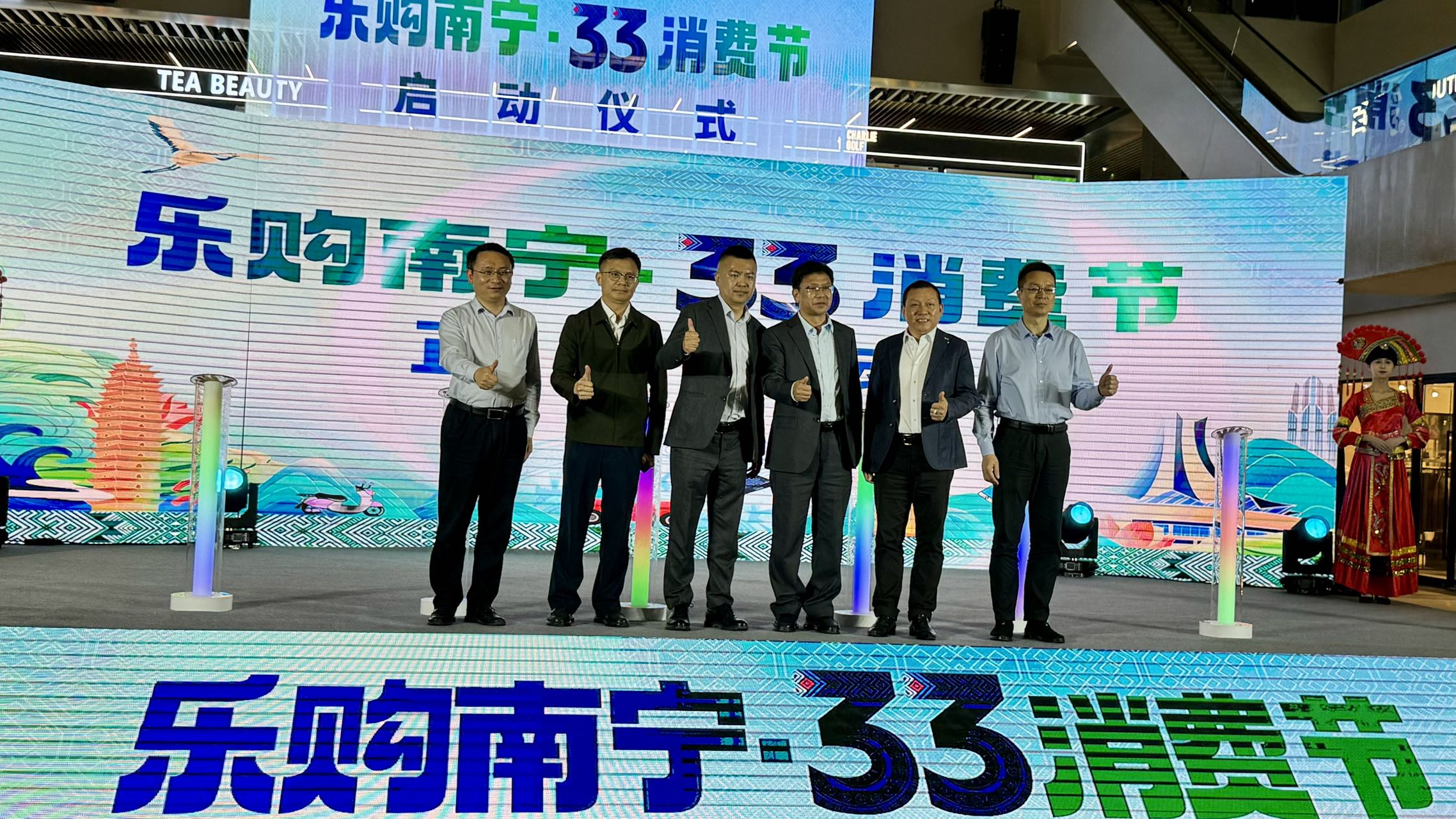 桂南寧「33消費節」以舊換新促消費