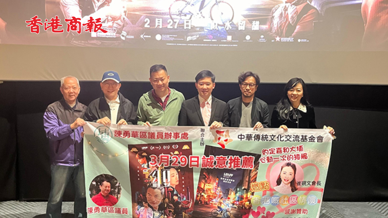 有片丨政制及內地事務局副局長胡健民：文化藝術是未來發展核心