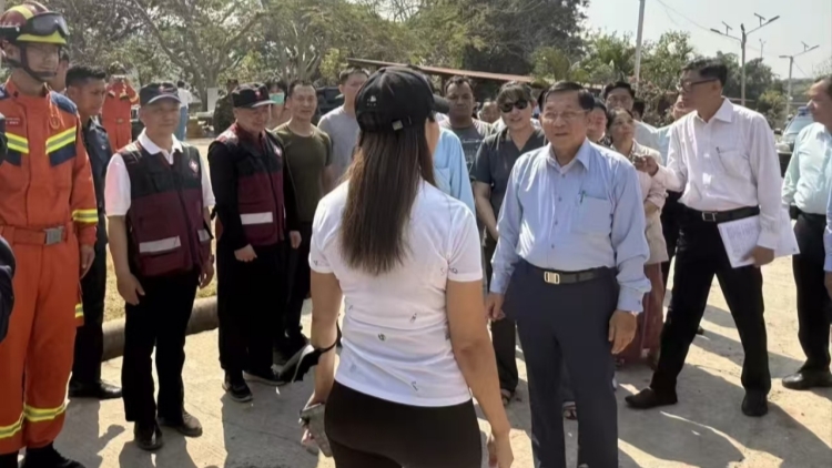 緬甸救援丨緬甸領導人敏昂萊慰問中國雲南救援醫療隊