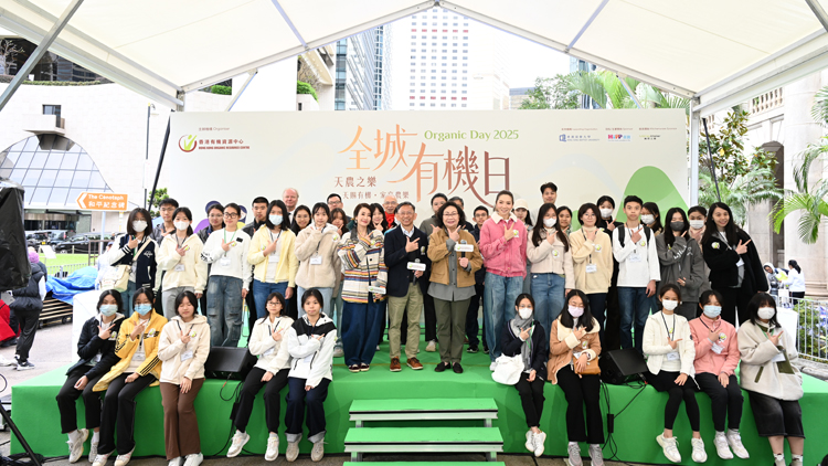 全城有機日2025今日舉行 星級大廚呈獻精彩有機廚藝示範