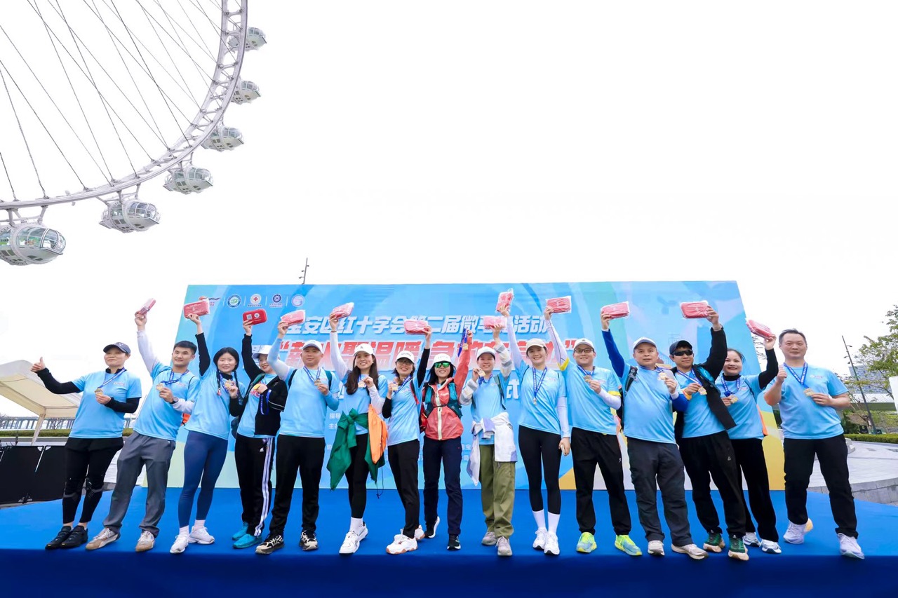 深圳寶安區紅十字會舉辦第二屆微馬跑活動