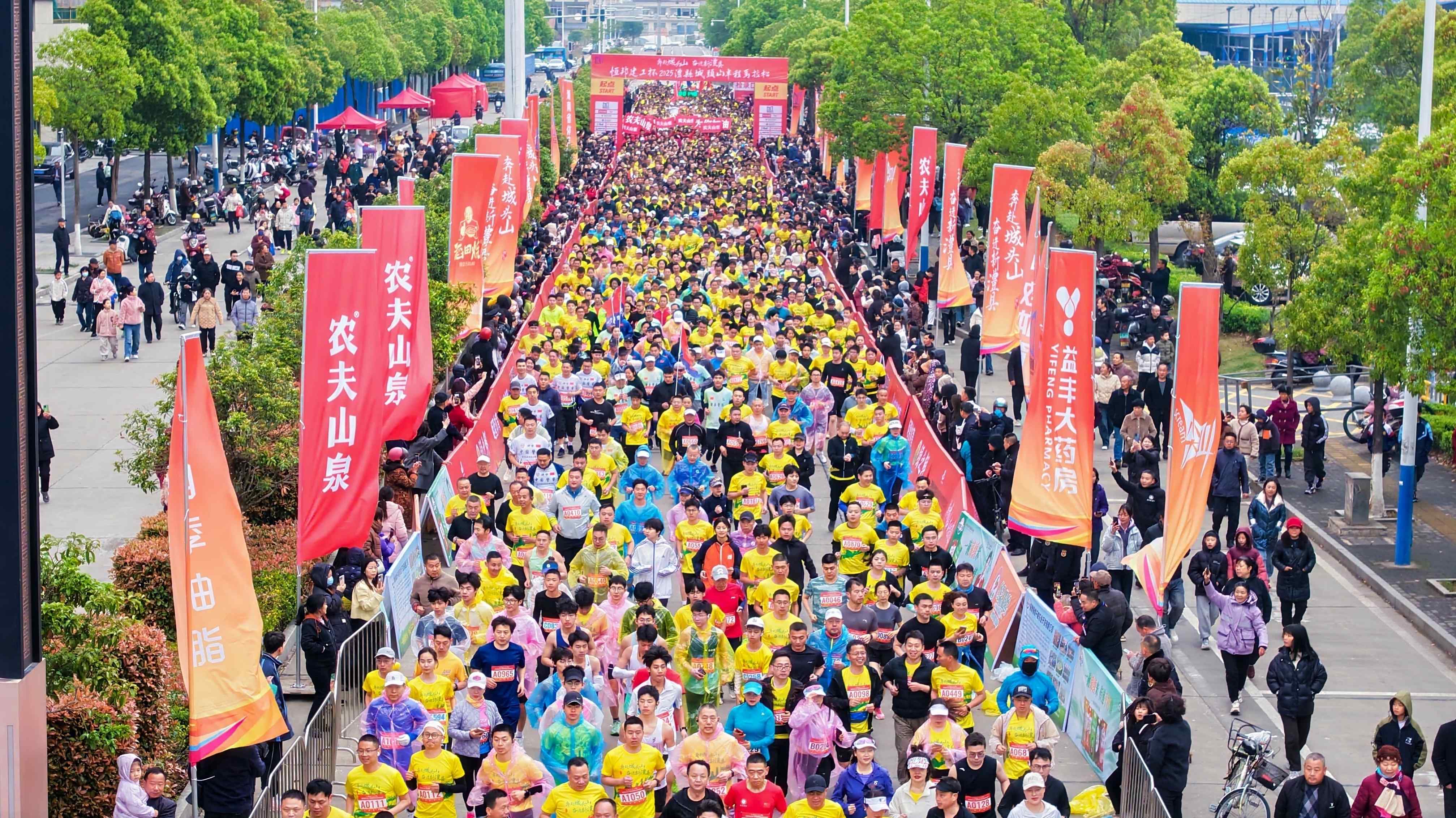3500名跑者共赴澧縣城頭山半程馬拉松