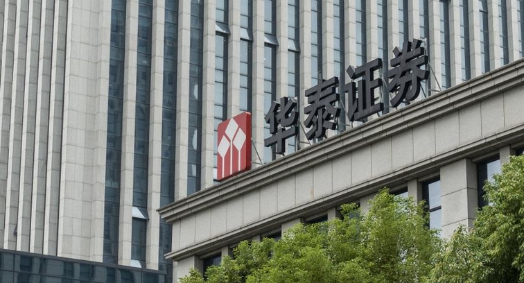 華泰證券發布2024年業績 2024年營收創新高 國際化實現縱深突破