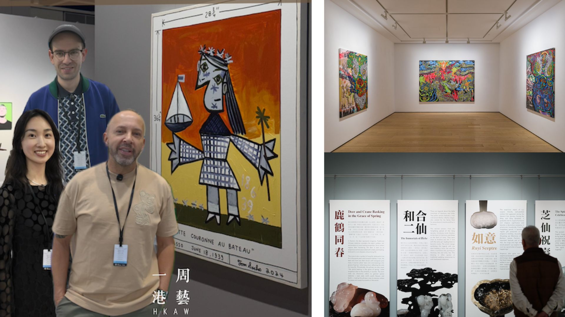 有片 | 藝術家話你知 香港藝術周背後的故事【一周港藝】香港文化藝術活動一周菜單（31/3-7/4）