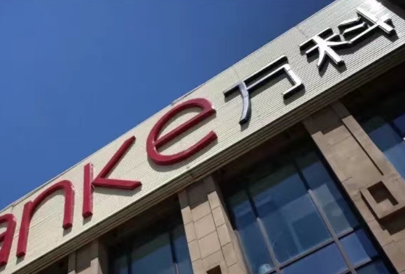 萬科2024年營收超3400億元，今年一季度公開債均已兌付