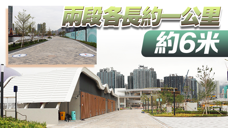 啟德2段共融通道今開放 位於承豐道公園及海濱花園近土瓜灣避風塘