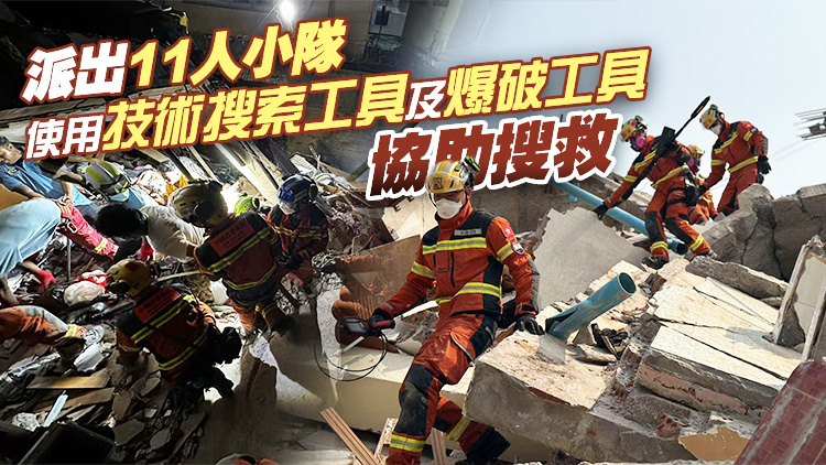 緬甸地震｜香港救援隊於曼德勒2災區通宵搜救