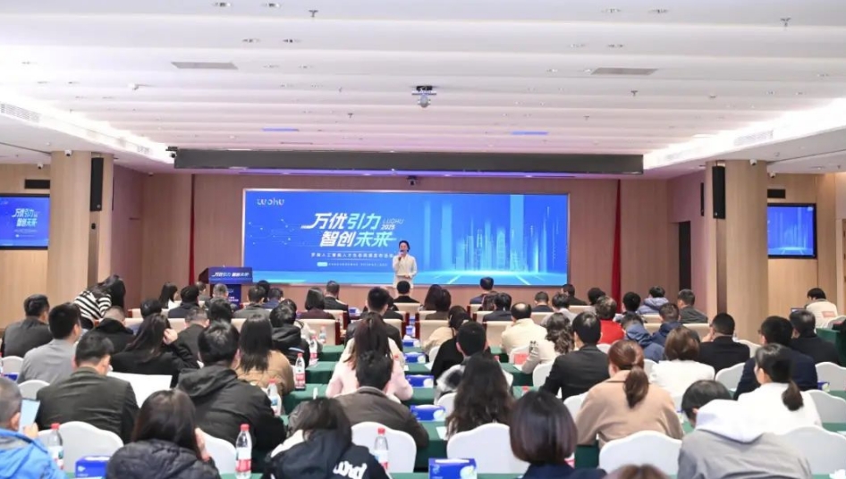 驅動AI創新加速 深圳羅湖區推出「AI十優生態」領航計劃