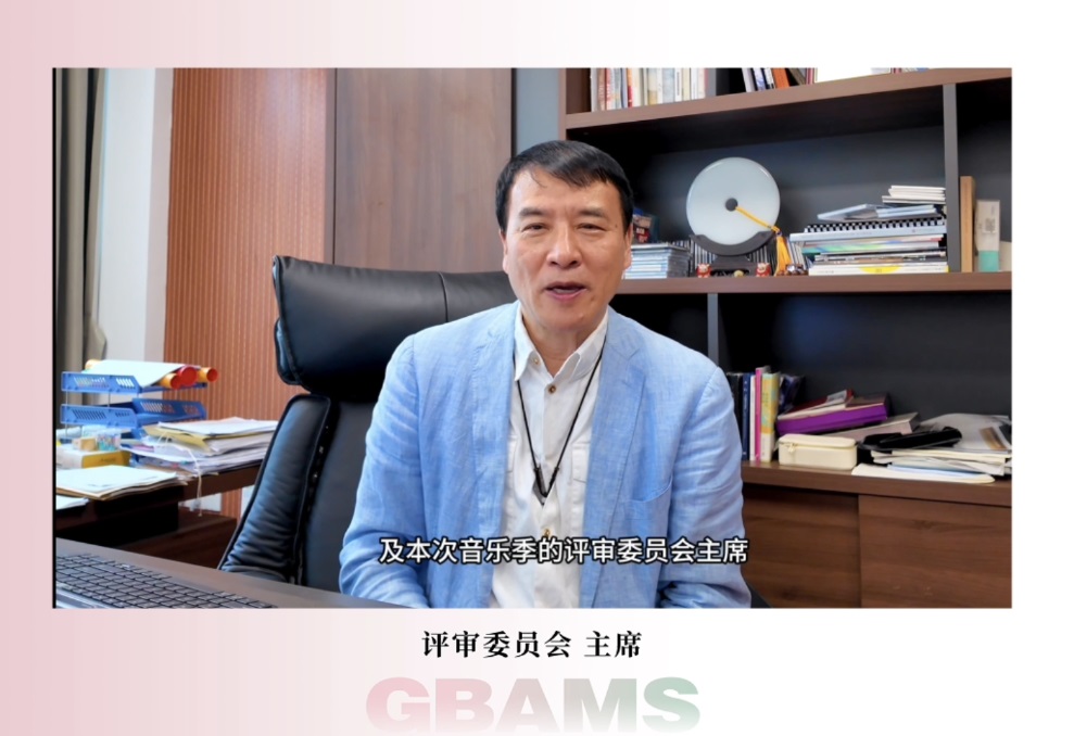 2025粵港澳大灣區百千萬音樂季在港中大深圳校區開啟