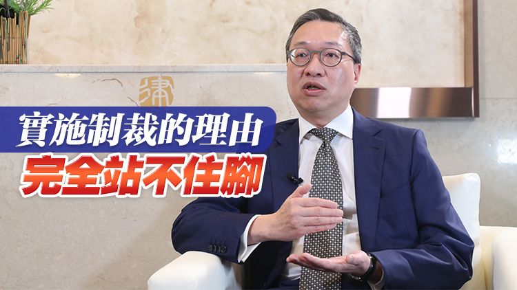 林定國回應美國所謂「制裁」：是赤裸裸霸權欺凌 毫無影響