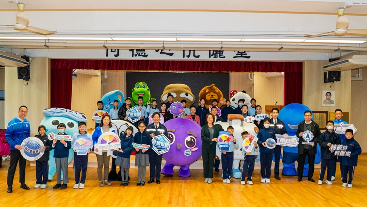 「守網聯盟」一眾吉祥物走進校園 分享防騙訊息