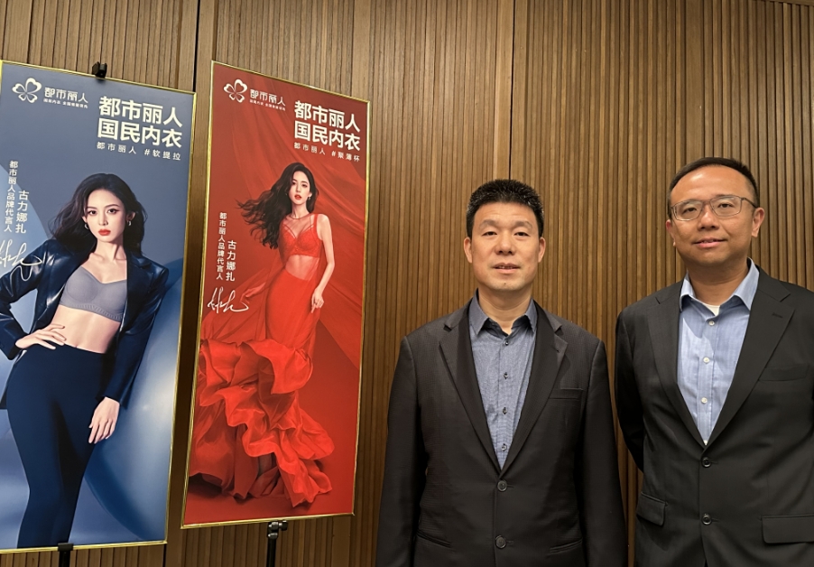 都市麗人﹕今年最多開店700家 重點仍是提高電商銷售