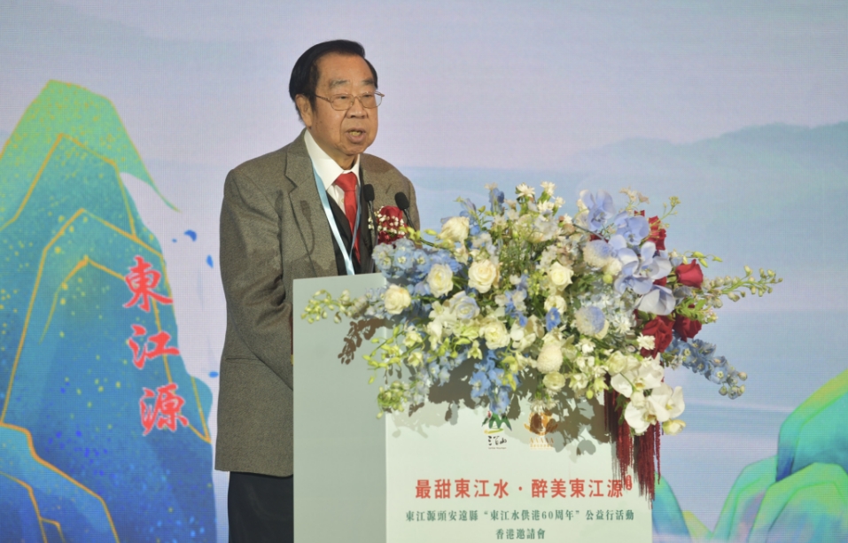東江水供港60周年｜水務署：見證國家對香港深切關顧之情