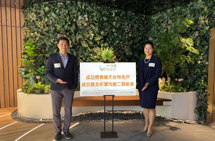 【港樓】上然二期天台特色戶1098萬沽雙破頂