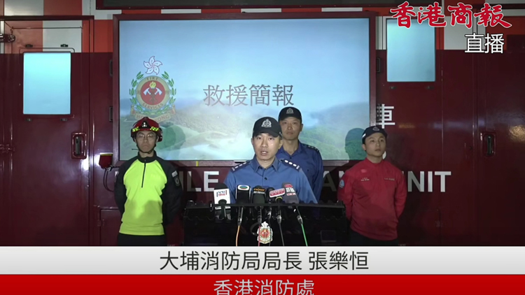 直播回顧｜香港消防處講攀山拯救