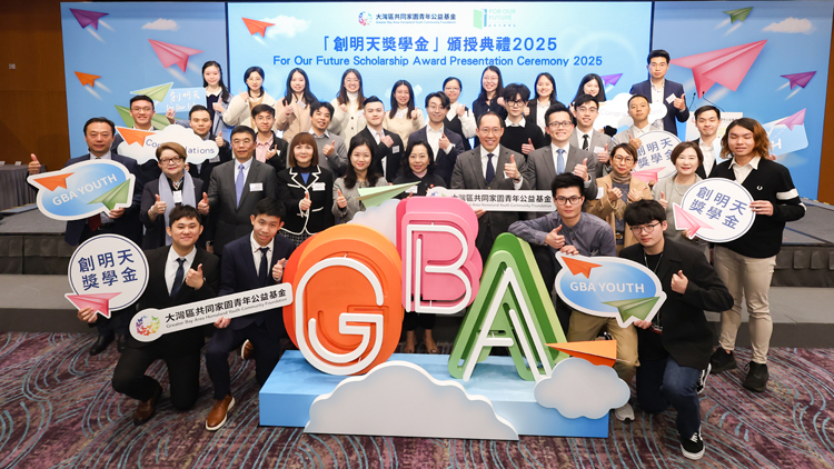 26名傑出大學生獲第五屆創明天獎學金