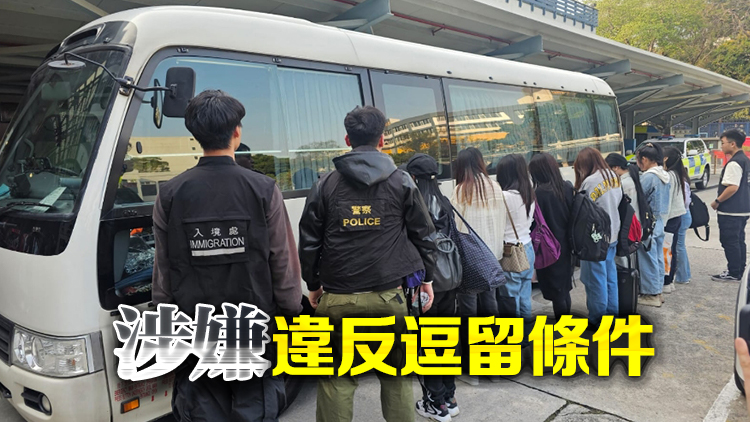 警方新界北區掃黃 拘捕14名女子