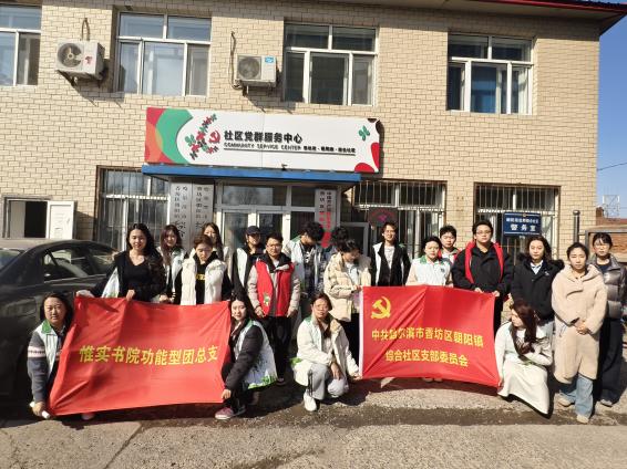 哈市香坊區朝陽鎮綜合社區開展「法律進社區 護航新生活」主題黨日活動