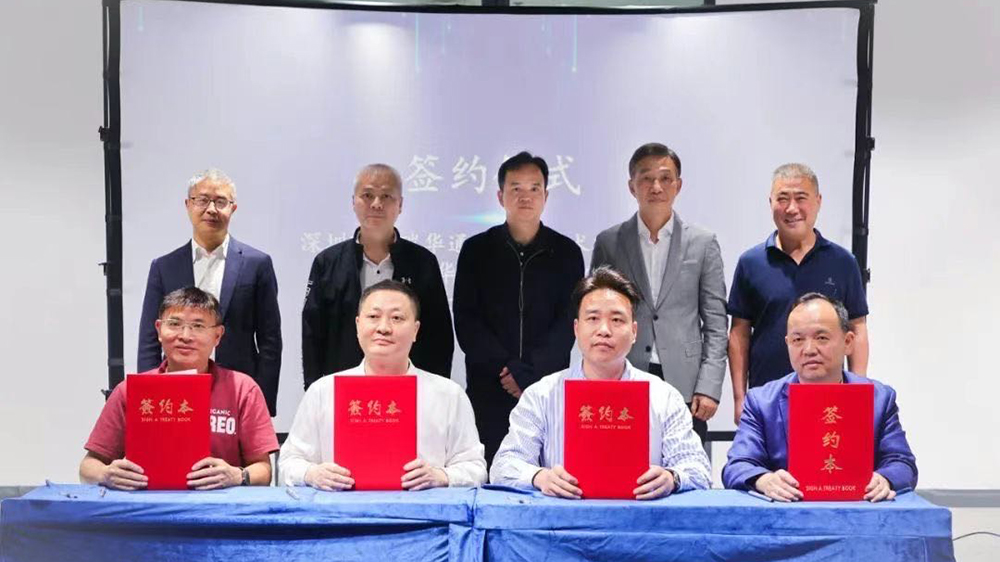 11家企業簽約入駐 深圳鹽田智茂低空經濟產業園首推會成果豐碩