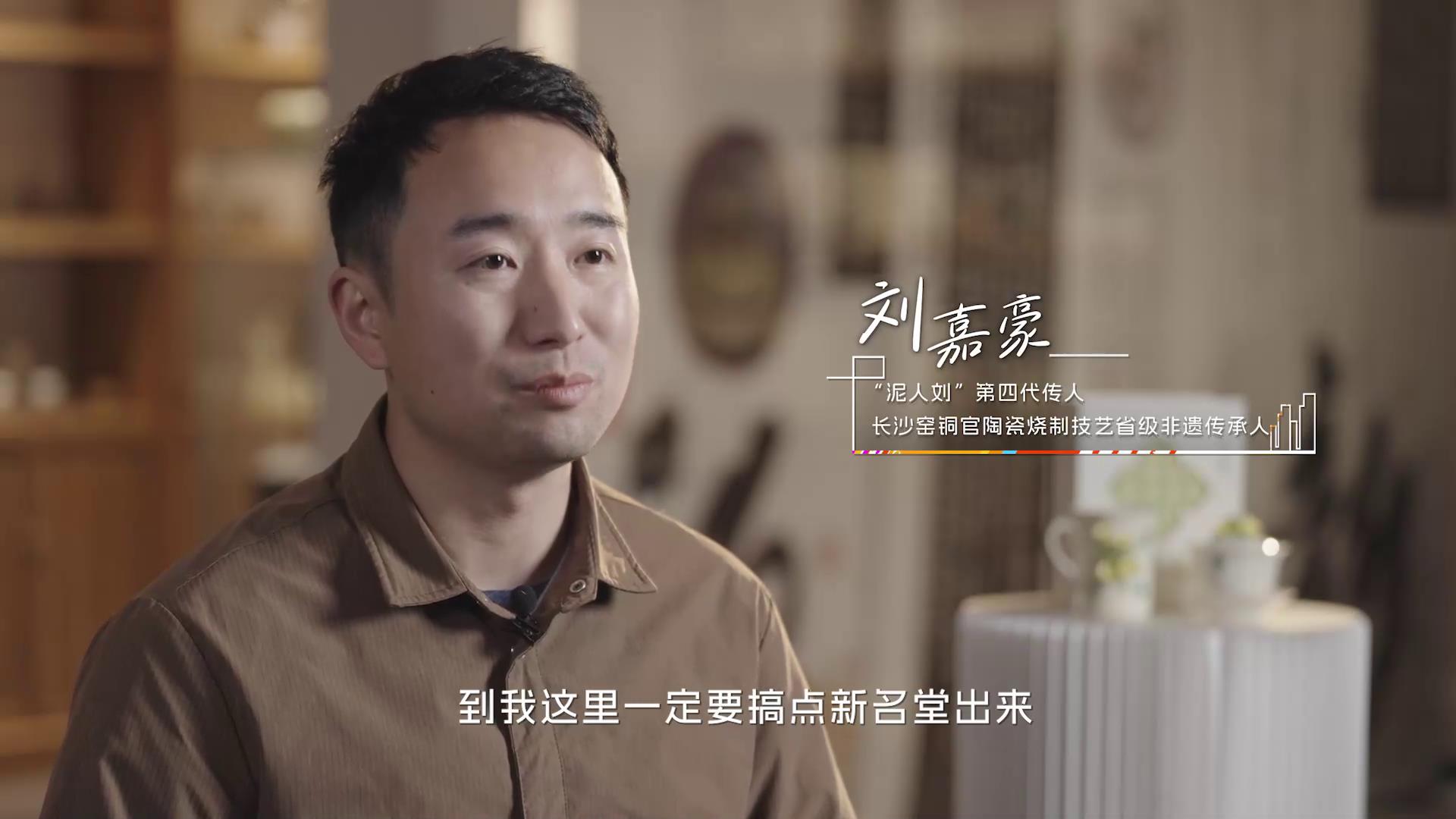 《在長沙 都實現》第二十四集：開在白瓷杯上的春天，美到炸裂！