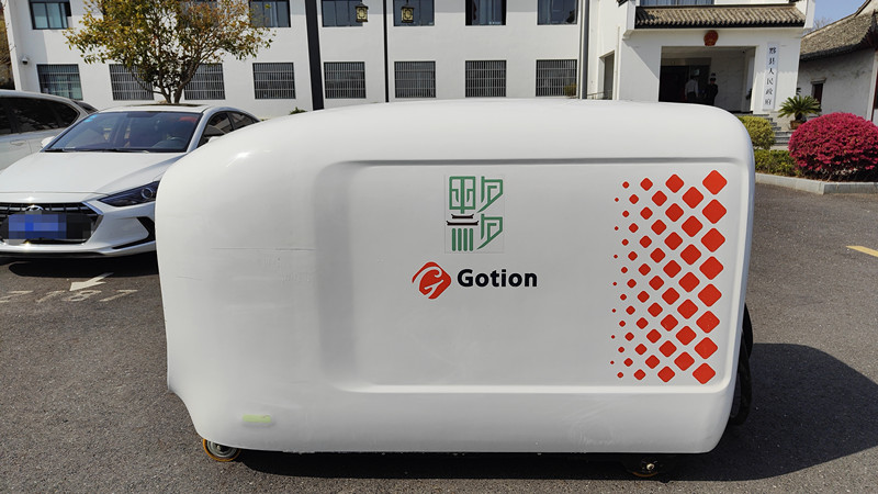 政府大院變身「移動充電寶」  皖黟縣「寵客模式」再升級