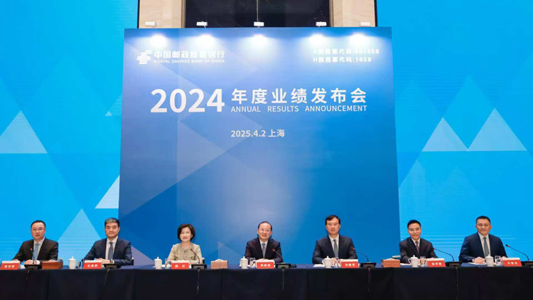 增資本 降代理費 郵儲銀行業務發展空間再擴大