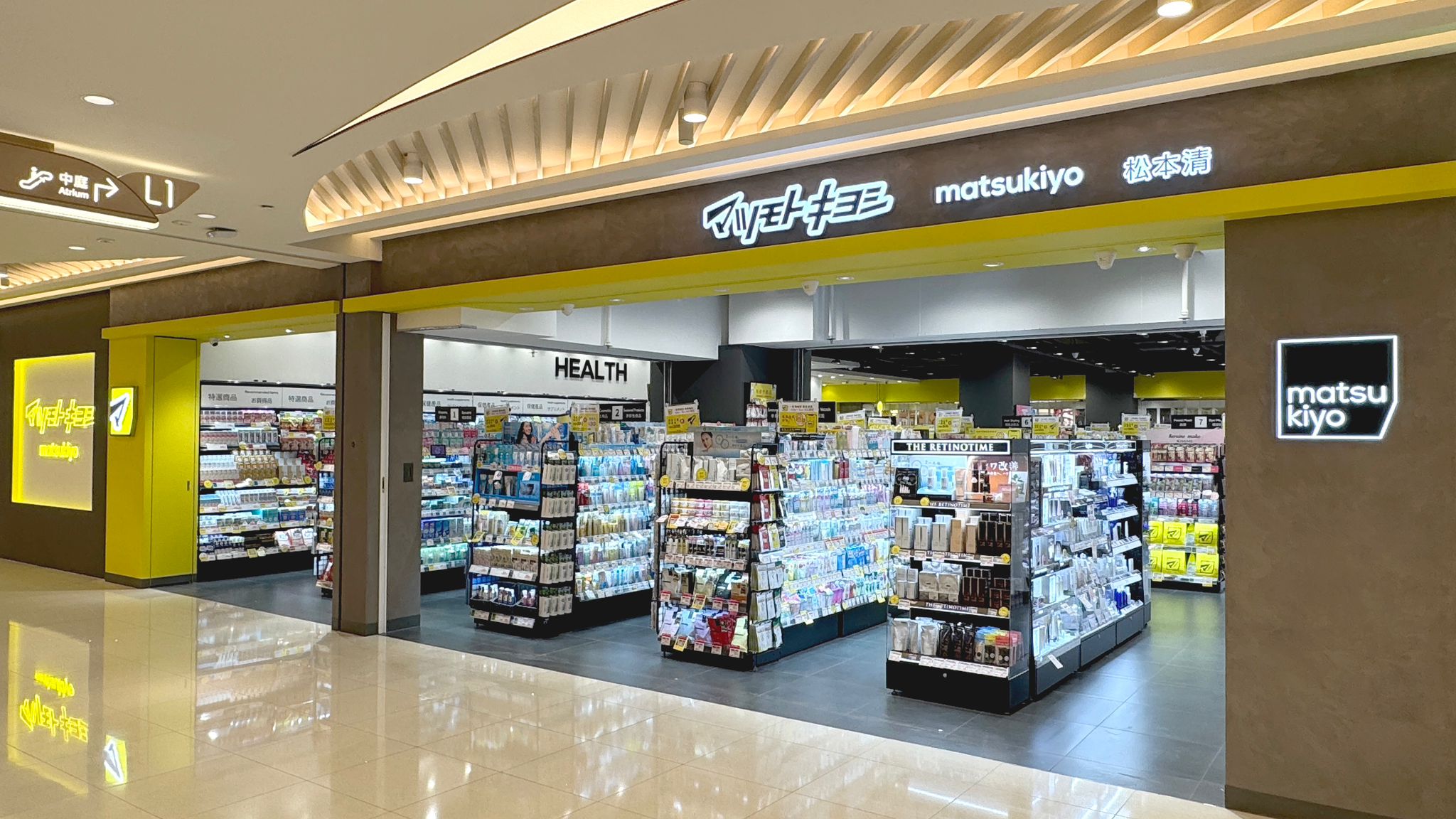 【購物】日本連鎖美妝店進駐坑口 推多項開幕優惠