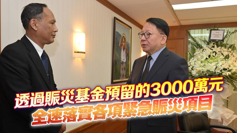 陳國基到緬甸駐港總領事館簽弔唁冊 指特區政府會盡快安排將物資運抵災區