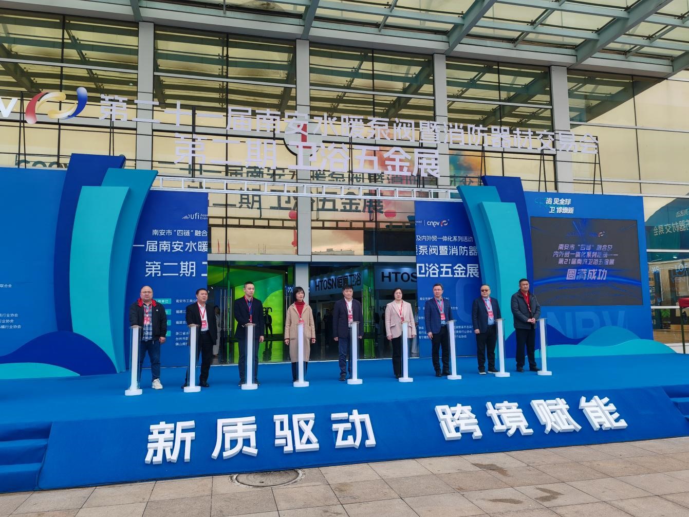 新質驅動 跨境賦能|第21屆南安衛浴五金展開館