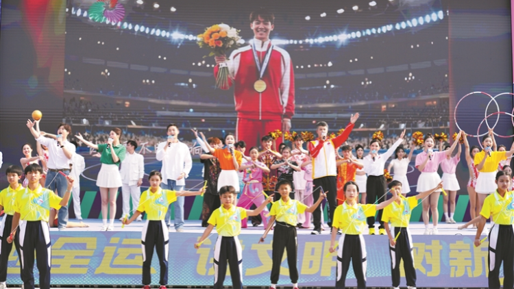 廣州市「迎全運講文明樹新風」百場主題實踐活動正式啟動