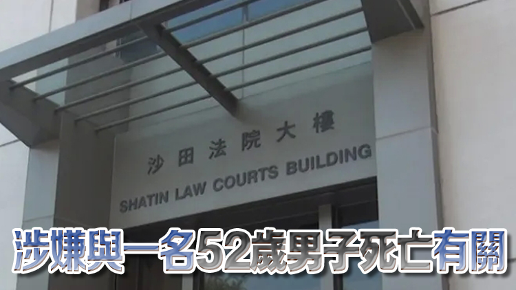 25歲男子涉沙田謀殺案 3日下午提堂
