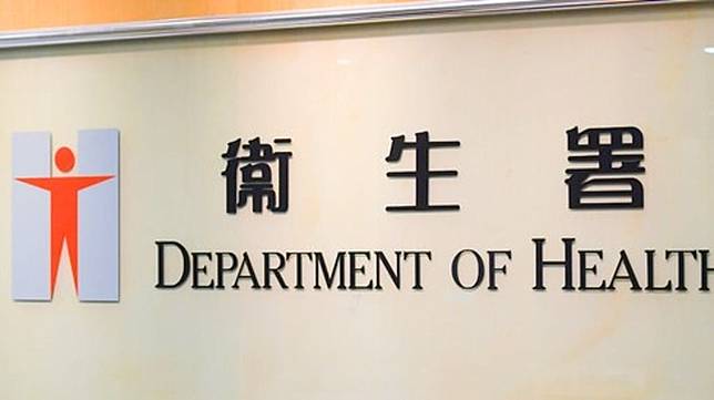 本港去年錄365宗HIV感染 衛生署籲盡早接受藥物治療減低發病率