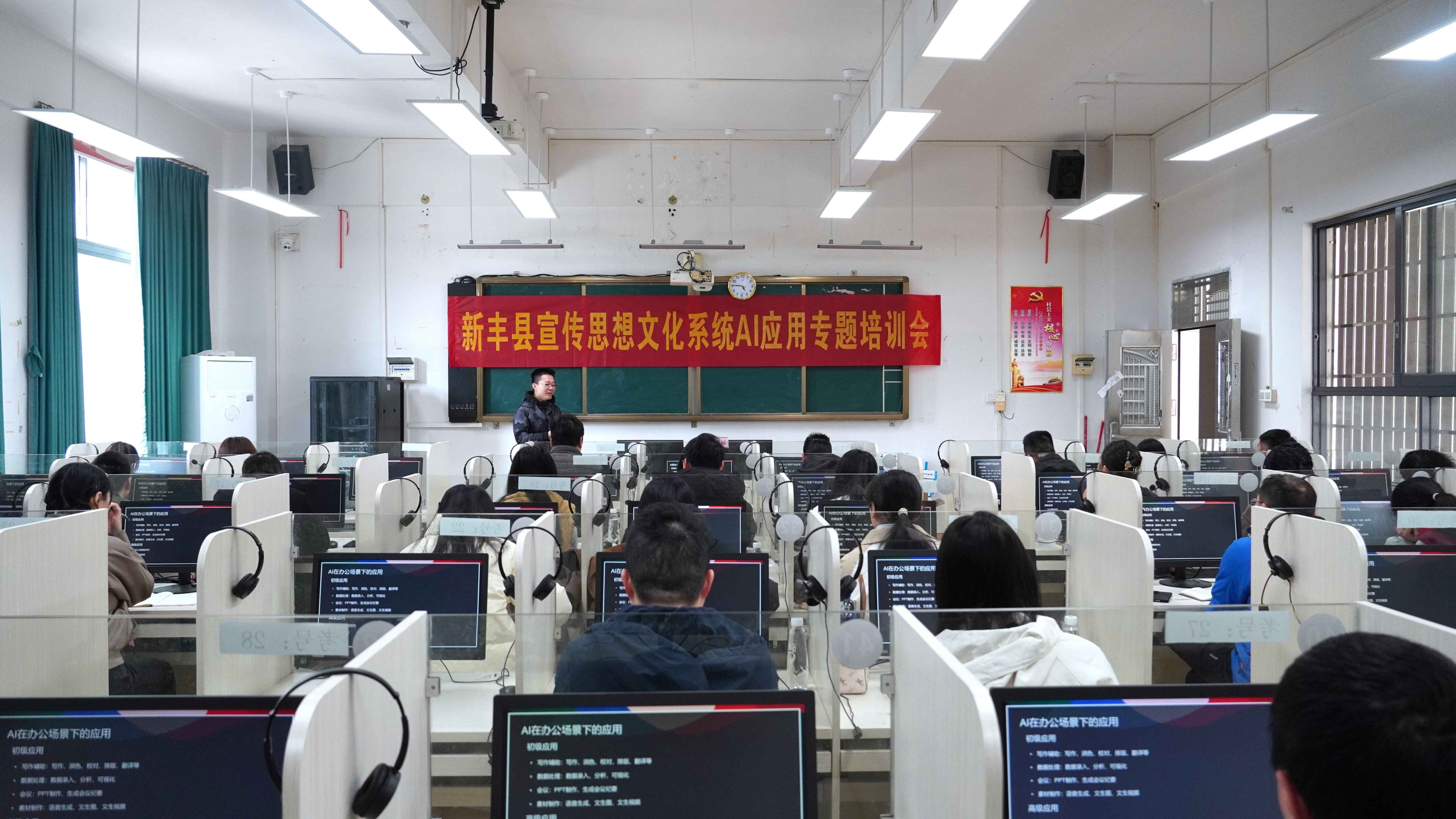 廣東新豐：以學促干！這場AI培訓乾貨滿滿