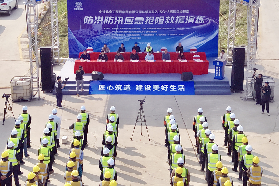實戰練兵！十部門聯動築牢珠肇高鐵防汛屏障