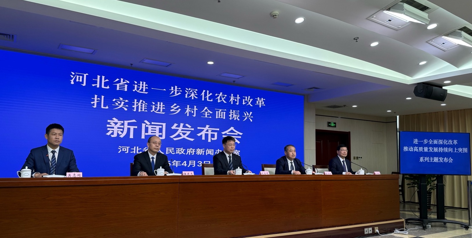 河北省委一號文件：全產業鏈提升六大主導產業