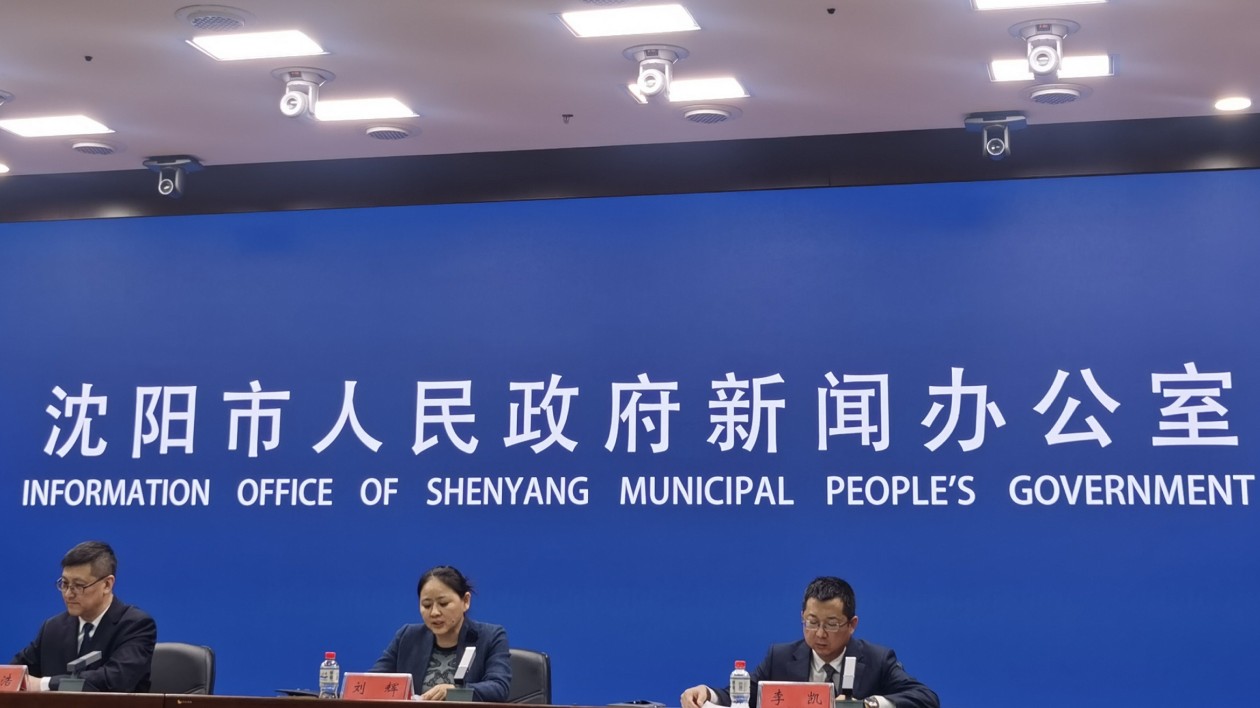 瀋陽擘畫文化強市新藍圖：2025年錨定2100億旅遊收入 打造「國際沈」城市IP