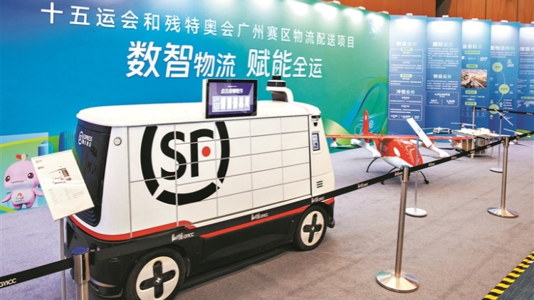 無人機機器人齊上陣 數智物流賦能十五運會廣州賽區