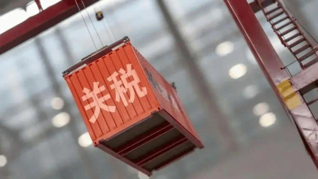 中國全球第一個反制對等關稅 釋放了什麼信息？