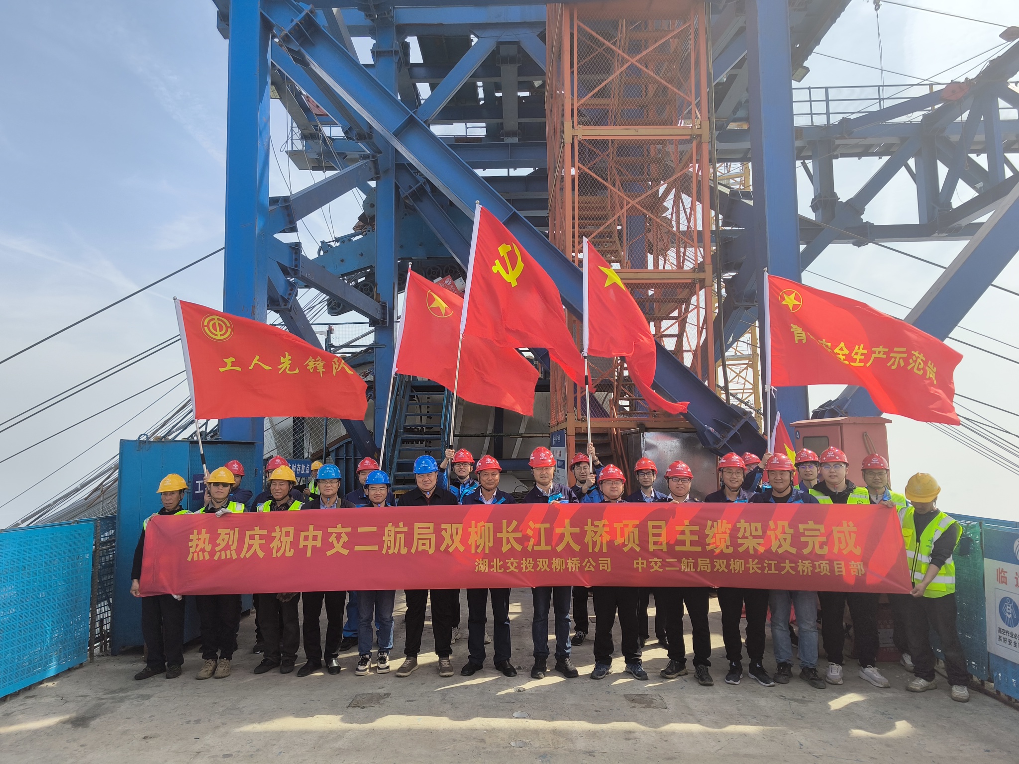 「智慧主纜」賦能！武漢雙柳長江大橋主纜架設完成