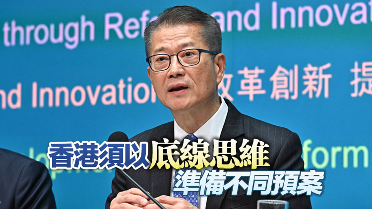 陳茂波：美國加徵關稅易引市場情緒反應 特區政府已有心理準備