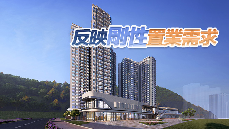 房協：兩資助出售房屋項目收逾4000申請 較供應單位數目翻倍