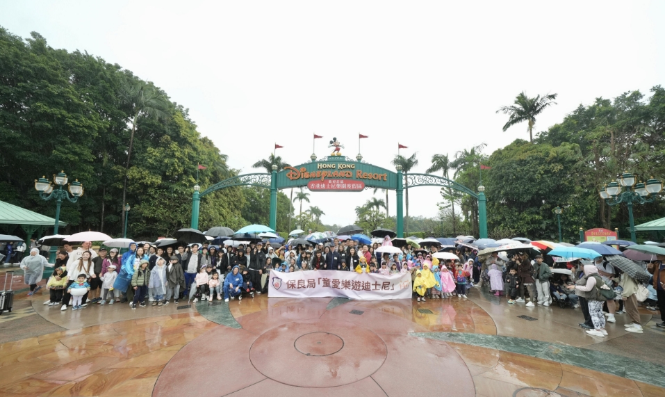 保良局「童愛樂遊迪士尼」2025  善心藝人與保良局服務受眾暢快遊玩香港迪士尼