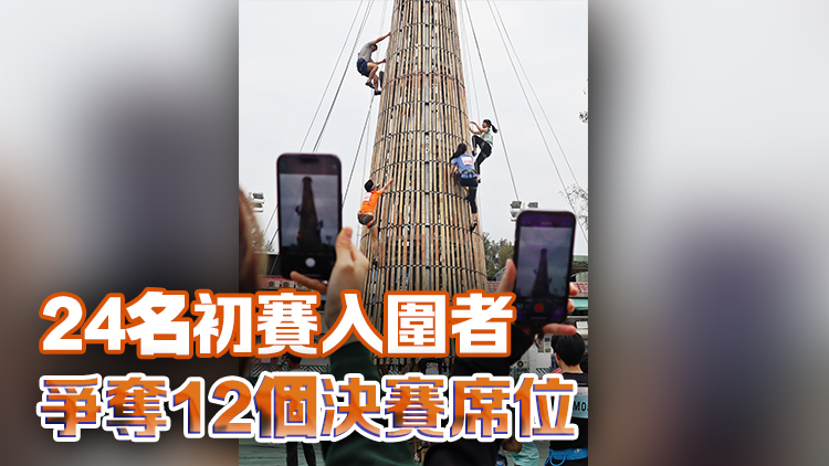 多圖丨200人參加搶包山訓練 下周日舉行選拔賽