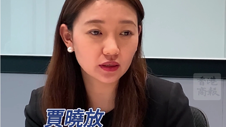 有片｜中金公司賈曉放：內地城市來港發債  強化香港離岸人民幣中心地位