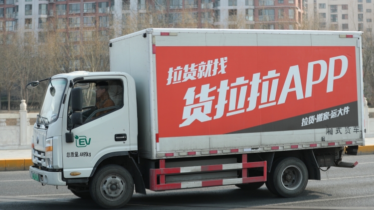 【財通AH】貨拉拉第5次衝擊IPO