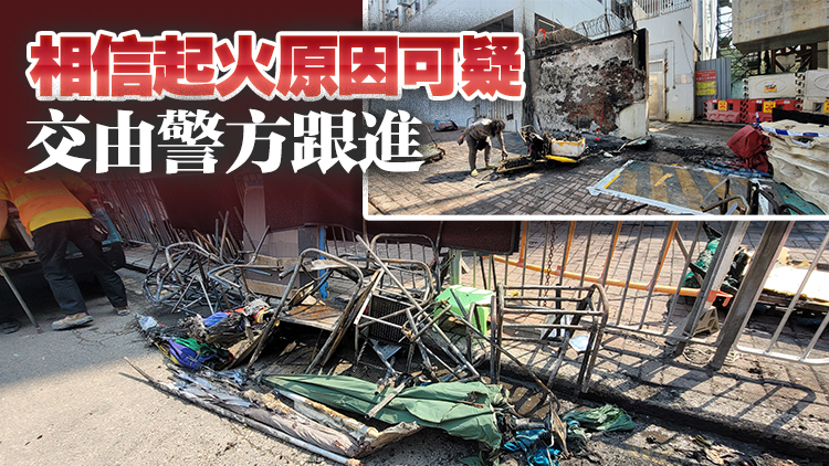 廟街歌唱檔口縱火 燒毀音響器材無人傷