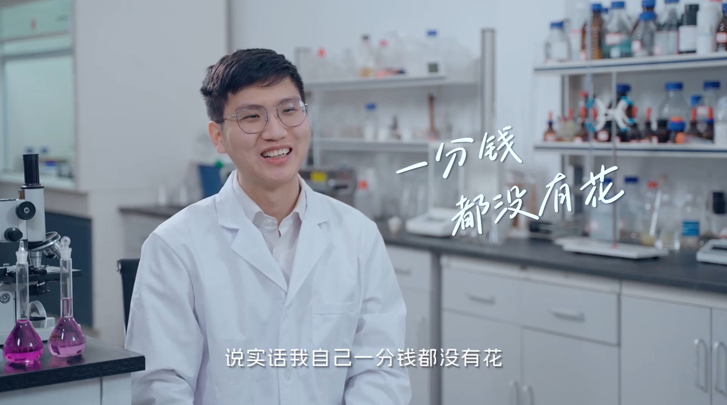 《在長沙 都實現》第二十五集：「我在長沙開公司，說實話一分錢沒花！」