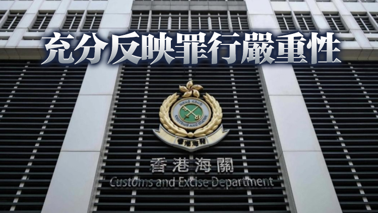 男子攜私煙抵港判囚逾7個月 海關：具阻嚇作用