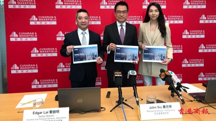 戴德梁行：股災效應滯後三月浮現